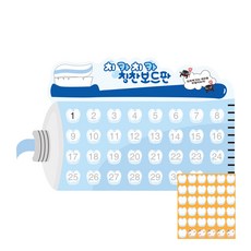 치카 스티커 치약모양 판 블루 + 치아모양 스티커 알판 세트, 블루(치약모양 판), 단일색상(치아모양 스티커)
