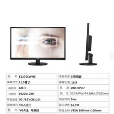aoc 24b1xh HD 테두리 없는 27b1h 게이밍, e2270swn5 led vga 21.5 인치 무, 공식 표준