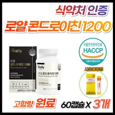 소연골 관절엔 콘드로이친 1200 지성 콘드리친 상어연골 소유래 정 해썹 식약처 인증 무릎 어깨 연골 관절 건강 어골 해조 칼슘 콘도리친 콘도리이친 콘도로이친 보스웰리아 초록잎홍합, 3개, *수량한정특가* 상어연골 콘드로이친 (1개월분)