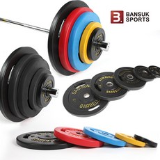 반석스포츠 삼성 중량원판 2.5kg 5kg 10kg 15kg 20kg 2개입 클럽용바벨 50mm 역기바벨 역기운동, 중량원판(옐로우) 5kg x 2개