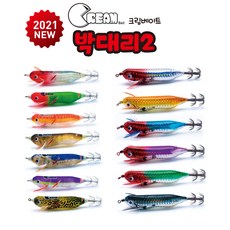 2021 박대리2 에기 레이저 타코 마탄자 전자 만만이 한치 쭈꾸미 갑오징어 문어 수평, 마탄자 전자에기, 무등산 수박 9.5