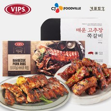 [VIPS] 오리지날 바비큐 폭립(450g) + 매운고추장 쪽갈비(500g)