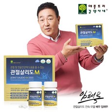 [애플트리 김약사네] 애플트리김약사네 관절살리도M msm 콘드로이친 상어연골 관절영양제 2, 84정, 1세트