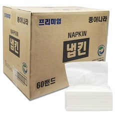 업소용 테이블 냅킨 10000매 칵테일 대용량 무형광 네프킨 디너 뽑아쓰는