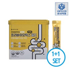 서울약사신협 [본사직영]서울약사신협 프리바이오틱스 골드 2세트(100포), 선택완료, 단품없음