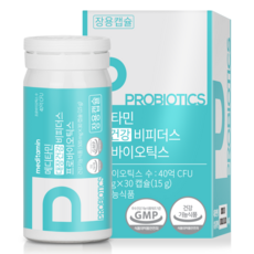 메디타민 대장건강 비피더스 프로바이오틱스 유산균 비피더스균 투명한 정보공개, 장건강 비피더스 프로바이오틱스 1개월분 (1box)