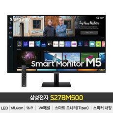 삼성전자 스마트모니터 M5 S27BM500 27인치(68.6cm)