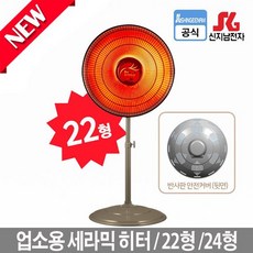 신지남 대형 업소용 전기히터 전기난로 EHS-1801, 없음