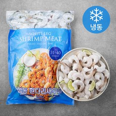 [쿠팡수입] 흰다리 새우살 (냉동), 1.2kg(80~105마리), 1개