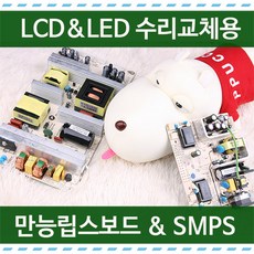 삼성 LG 삼보 벤큐 만능 LCD LED 파워 립스 ip보드, 09_기타브랜드, 09-3_주연테크 J22WA