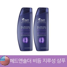 헤드앤숄더 클리니컬 스트랭스 비듬샴푸 400ml 2개 Head & Shoulders Clinical Strength Dandruff Shampoo