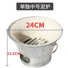 다소미얼 Mar.18 146번 야외용 토사로 구이 구이식 도토 불고기 로 숯 집 무연기로 상용 숯불 화로Z, 미 디 엄 호 니 트 로.