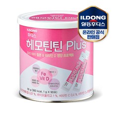후디스 헤모틴틴 플러스 유아 철분, 1g, 180개