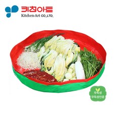 [키친아트] 다용도 김장 매트 대형