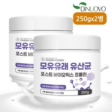 모유 유래 유산균 포스트 바이오틱스 프롤린, 2병, 300g