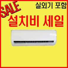캐리어 미디어 엘지 삼성 인버터 벽걸이에어컨 6평 7평 CSV-A061LV DRCD061FAWWSD MRCD061FAWWSD, 미디어 인버터/6평MRCD061FAWWSD