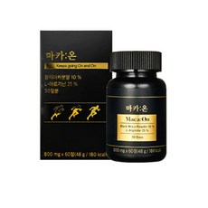 [ 남성활력 힘찬아침 ] 마카온 800mg x 60정 페루산 블랙 마카 L 엘 아르기닌 구기자 토사자 사상자 분말 가루 맥주효모 추출물 BCAA 이소 로이신 류신 HACCP 인증, 800mg x 60정 (1개월분)
