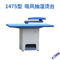 업소용세탁기 전자동산업용세정기 대형 용리건조일체형, 1475형흡기펌프대