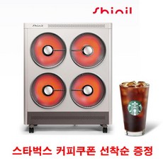 신일 업소용 히터 하이라이트 난로 사무실난로 회의실 온풍기, 신일하이라트 SEH-F3000HCH
