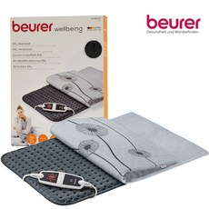 독일 보이로 beurer 히팅패드 XXL HK125 독일직배송