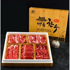 쇠고기집 암소 한우 선물세트 소고기 명절선물 4종, 3) 한라명작