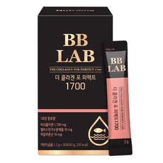 뉴트리원 비비랩 더 콜라겐 포 퍼펙트 1700, 30포, 1박스