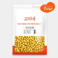 고미네 바삭은행(염/무염), 1팩(무염), 100g