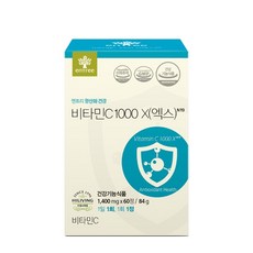 비타민C 1000X, 1박스