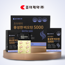 [조아제약] 풍성한비오틴 5000 프랑스산 비오틴 건조맥주효모, 30캡슐 x 3박스 (3개월분)