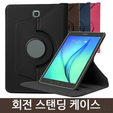 회전스탠드케이스 2019 갤럭시탭A 101 T510 SMT515N