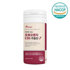 비카인 시칠리아 모로 오렌지 실 C3G 1800ug 분말 가루 정 60정, 1개입