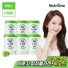 [뉴트리원]비비랩 저분자콜라겐 비오틴 플러스 6박스/6개월분, 없음, 6개