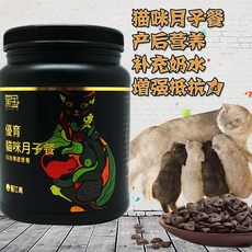 고양이 분만실 출산 준비물 출산 박스 용품 산실 반려동물분만 접이식텐트 특대형하우스 한 생산용품 폐쇄된 텐트 개 생산용 깔짚 및 강아지 용품 깔대기, 산후우유 보충식, L-Large 애완동물보호센터-적절한 배치