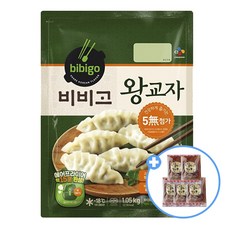 비비고 왕교자 1.05Kg (간장소스 증정), 1개