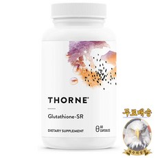 미국산 쏜리서치 글루타치온 SR 60정 Glutathione SR Thorne Research 선물증정