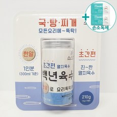 코스트코 소스락 백년 육수 3G X 70 + 더메이런 손소독제