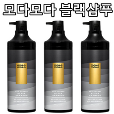 [2+1] 모다모다 프로체인지 블랙샴푸 300g 탈모예방샴푸 탈모방지샴푸 새치커버샴푸 흰머리커버샴푸 갈변샴푸 탈모샴푸 탈모필수품 탈모예방필수품 자신감회복