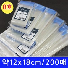나모몰 투명opp접착봉투, 8호(200매), 1팩