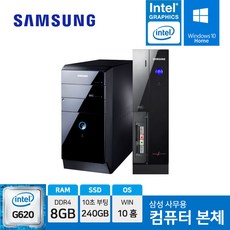 삼성 중고 사무용 인강용 컴퓨터 본체 24인치 27인치 모니터 세트, 1_G620 24인치세트