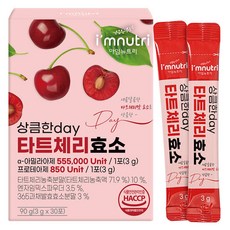 아임뉴트리 상큼한 day 타트체리효소 3g x 30포 1박스, 단품, 단품