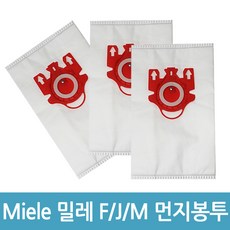 청소기필터 밀레청소기먼지봉투 FJM 타입 1장 호환