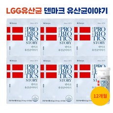 덴프스 LGG 유산균이야기 덴마크 프로바이오틱 크리스찬한센 60캡슐, 6개