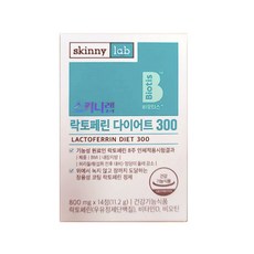 스키니랩 락토페린 다이어트 300 1박스 14정, 상세페이지 참조