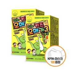 건강식품 어린이 키즈 오메가3 식물성 츄어블, 디노키즈 오메가3 60캡슐X2