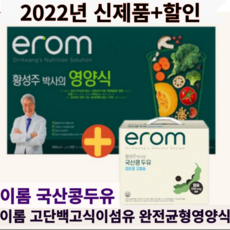 이롬 생식 황성주 고단백 식이섬유 프리미엄 영양식 30g x 30포 + 두유 1박스, 영양식30gx30포x1박스+두유1박스