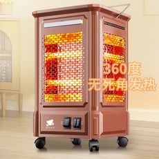 오방난로 5방 난로 전기 히터 사무용 사무실 온열기, a.클래식 버전 미들 탑 3 튜브 바베큐 타입