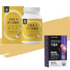 구절초 콘드로이친 정 알약 상어연골 분말 보스웰리아 녹십자 관절 연골 엔 신애라 구절초 추출물 효능 리나린 무릎 손목 발목 어깨 통증 건강 개선 남성 여성 부모님 선물 홈쇼핑, 05. 관절연골엔 구절초 1박스(1개월)