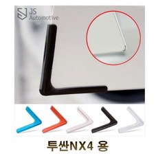 +[복스마켓]+_투싼NX4 도어 모서리보호 가드 자동차관리 차량흠집 악세사리+[BOKS_MARKET]+, 앞자석2p블랙