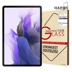 더조은셀러 갤럭시탭 강화유리필름 글라스 방탄