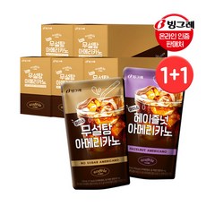 [빙그레] 1+1 아카페라 아이스 헤이즐넛 10입+10입 / 편의점커피 파우치, 상세페이지 참조, 상세페이지 참조